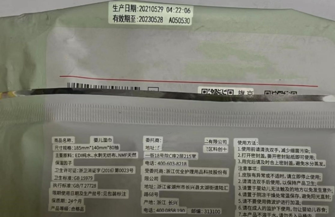 湿巾消费这些细节别忽视！PG电子麻将胡了模拟器