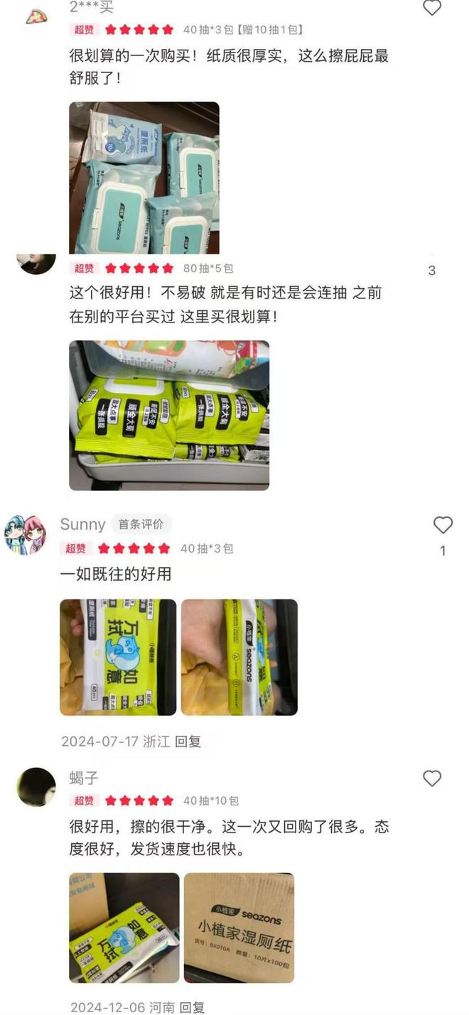 力诺邦股份小植家精准触达年轻消费市场麻将胡了模拟器小红书热持续攀升官旗助(图2)